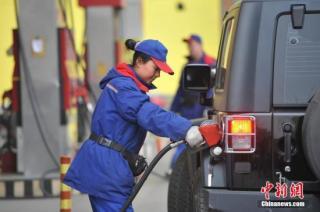 汽柴油价今日24时起下调 系六年来首次四连跌